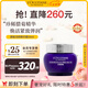 歐舒丹臘菊活顏精華霜50ml淡化細(xì)紋提拉緊致面霜法國進(jìn)口送人禮物