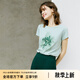 顏域（YANYEE）抽象圖案圓領(lǐng)棉T恤女夏季2024新款休閑簡約短袖針織體恤上衣 淺綠 L 40
