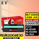 京呈適用三星309粉盒 MLT-D309S墨粉 ML-5510ND硒鼓 ML-6510ND碳粉盒墨盒 【10000頁】MLT-D309S 標準粉盒/支