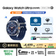三星 Samsung【國家補貼】Watch Ultra(2025) eSIM通話智能手表/運動手表/電話手表 47mm 鈦嶼藍