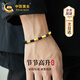 中國黃金CHINA GOLD節(jié)節(jié)高升黃金手男足金竹節(jié)手繩七夕情人節(jié)禮物送男友老公生日實(shí)用 京速達(dá)-足金節(jié)節(jié)高升編織手繩