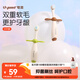 世喜兒童牙刷1-2-3歲嬰幼兒寶寶軟毛牙刷口腔清潔訓(xùn)練乳牙刷2支裝