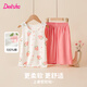 DEESHA 笛莎【7A抑菌舒膚棉】?jī)和绿籽b春夏女中大童吊帶背心家居服套裝