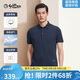 金利來【含桑蠶絲/涼感透氣】夏季短袖T恤男商務休閑Polo衫 藏藍-95 XL