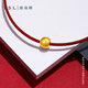 謝瑞麟（TSL）黃金轉(zhuǎn)運(yùn)珠5D硬金工藝光珠小串珠不含繩XQ453七夕禮物 計(jì)價(jià)類（工費(fèi)約140元） 0.3g