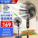 鉆石牌（DIAMOND） 電風(fēng)扇靜音落地扇家用臺(tái)立式遙控扇宿舍搖頭工業(yè)扇大風(fēng)力落地電風(fēng)扇強(qiáng)力大風(fēng)扇 20英寸-3米線
