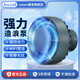 捷寶（Jebao）智能變頻造浪泵水族箱沖浪器強(qiáng)磁吸設(shè)計(jì)海水淡水迷你小型造流泵 安靜【迷你-手動】0.3米以下魚缸