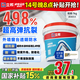 立邦外墻防水涂料 透明防水膠窗臺(tái)防水補(bǔ)漏材料透明堵漏膠滲透型 1kg