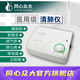 同心眾大清肺儀醫用ZD-2B型慢阻肺心病支氣管炎肺氣腫塵肺哮喘排痰治療儀 清肺儀ZD-2B型