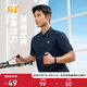 361°短袖男士t恤夏季運(yùn)動服速干衣跑步健身上衣polo衫652424122H-2