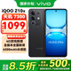vivo iQOO Z10x 國補專享 新品5G手機 星穹黑8+128全網(wǎng)通 官方標配