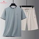 夢(mèng)特嬌2025新款男士冰絲舒適透氣套裝夏季家居服薄款短褲套裝 霧藍(lán)上衣+米色短褲 4XL 4X(建議190-210斤)