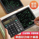 新款便攜計算器辦公用會(huì )計用太陽(yáng)能學(xué)生用帶語(yǔ)音大學(xué)財務(wù)小號便攜 【手寫(xiě)計算機】超長(cháng)待機-多場(chǎng)景適用 【庫存不多】手慢無(wú)-現貨速發(fā)