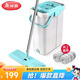 美麗雅平板拖把38cm桿長(cháng)127cm2布帶桶免手洗干濕兩用家用一拖凈拖地神器
