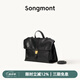 Songmont【蔣奇明同款】山下有松山行隨游雙肩包無(wú)性別通勤斜挎公文包 煙墨黑 現貨
