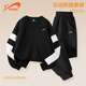貴人鳥(niǎo)童裝男童衛(wèi)衣套裝春秋款2025新款兒童秋季上衣男孩運(yùn)動(dòng)秋裝