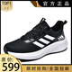 品牌正品專(zhuān)柜運動(dòng)男鞋三條杠網(wǎng)面透氣減震跑步高品質(zhì)碳板底休閑鞋 AD8906黑白 38