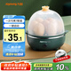 九陽(yáng)（Joyoung）煮蛋器多功能智能蒸蛋器一鍵啟動(dòng) 7個(gè)蛋量 ZD7-GE130