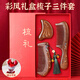 甜蜜點(diǎn)檀木梳子教師節禮物女老師實(shí)用伴手禮生日禮物新結婚七夕情人節