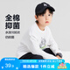 左西男童T恤長(zhǎng)袖兒童純棉春秋裝2025新款男孩大童打底衫上衣 白色 150