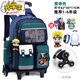 迪士尼（Disney）兒童拉桿書(shū)包小學(xué)生一二三到六年級男女生爬樓防水護脊減負拉桿箱 墨綠-六輪(可爬樓梯) 送掛件+雨