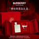 博柏利（BURBERRY）七夕情人節(jié)禮物送女友香水禮盒經(jīng)典花與她果漾淡香水套裝生日禮物 青提軟糖淡香水50ml