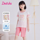 笛莎（DEESHA）【100%純棉 網(wǎng)眼透氣】女童夏季睡衣家居服短袖短褲抑菌空調服