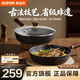 蘇泊爾（SUPOR）無涂層平底鍋鑄鐵鍋煎鍋 非遺真不銹煎蛋牛排 燃?xì)庠铍姶艩t通用 2-5人適用【可炒菜】 28cm