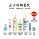 龍虎防暑降溫套裝夏日清涼用品高溫慰問品實(shí)用禮品伴手禮 【企業(yè)團(tuán)購】套裝三