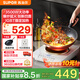 蘇泊爾電磁爐灶3500W大功率猛火爆炒菜預(yù)約定時電炒爐鍋凹面型底大火包鍋凹槽型2024年新款 凹面3500W+炒鍋套裝 大功率猛火聚攏單電磁灶