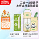 膳魔師兒童水杯tritan吸管杯420ml黃+綠鼻子寶寶止癢消腫走珠*1