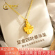 中國(guó)黃金（CHINA GOLD）四葉草黃金項(xiàng)鏈女足金轉(zhuǎn)運(yùn)珠吊墜七夕情人節(jié)禮物送女友老婆 足金四葉草吊墜約1.0g*配銀鏈
