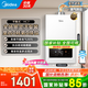 美的（Midea）燃?xì)鉄崴骷矣锰烊粴馄胶馐?浴室可安裝 智能變頻恒溫平衡機(jī) 廚房專(zhuān)用安全HC7/HC9 國(guó)家補(bǔ)貼15% 13L 智能變升節(jié)能HC7 浴室可安裝 浴室可安裝