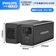 飛利浦【3C認(rèn)證可上飛機(jī)】戶外移動(dòng)電源100W（瓦）功率220V逆變AC接口手機(jī)電腦露營便攜充電寶旅行版