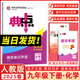 2025春榮德基典中點九年級化學下冊 人教版R版 典點綜合應用創(chuàng)新題尖子生提分練習冊九年級下冊化學教材同步練習冊 九年級下冊【化學】人教版