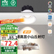 雷士（NVC）LED射燈家用嵌入式背景洗墻小山丘7瓦白色暖白全光譜護眼【雪羽】