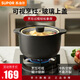 蘇泊爾（SUPOR）陶瓷煲砂鍋耐高溫煲湯鍋家用燉鍋煲仔飯砂鍋養生湯煲明火專(zhuān)用 悶燉整雞 全家享EB48VAT01- 4.8L