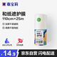 嘉寶莉（CARPOLY）油漆遮蔽保護(hù)膜和紙裝修汽車噴漆膜防護(hù)搬家家具防塵膜美紋高粘