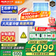 奧克斯（AUX）空調(diào)立式柜機(jī) 大2匹/3匹/5匹 新能效升級(jí) 大風(fēng)量強(qiáng)勁冷暖 商居兩用立柜式空調(diào) 可開專票 5匹 三級(jí)能效 商住兩用380v 【可開專票】