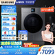 三星（SAMSUNG）AI神干衣機7系 11KG全自動滾筒熱泵烘干機蒸汽除菌速烘大容量超薄嵌入 黑 DV11DBL4A0GDSC