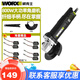 威克士（WORX）角磨機(jī)WE709B打磨開槽砂輪機(jī)小型切割拋光細(xì)柄大功率切割機(jī)手磨機(jī) WE709B碳刷套餐【順豐發(fā)貨】