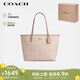 蔻馳（COACH）【品牌直供】女士經(jīng)典標(biāo)志CITY 33大號托特包單肩包CV976SVPWH