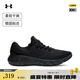 安德瑪（UNDERARMOUR）Charged Vantage Fun CN男子運(yùn)動(dòng)跑步鞋跑鞋3026450 黑色002 42.5