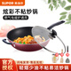 蘇泊爾炫彩不粘易潔大炒鍋大號炒菜鍋具少油煙炒勺不生銹玻璃蓋大馬勺 輕煙不粘 34cm