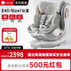 路途樂（lutule）兒童安全座椅0-12歲360旋轉(zhuǎn)座椅I-Size認(rèn)證樂智-智能月巖灰