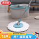 美麗雅旋轉拖把40cm伸縮桿130cm2拖布帶桶墩布干濕兩用一拖凈免手洗家用