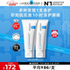 理膚泉B5霜40ml*2支套裝保濕面霜修護(hù)換季受損淡印痕護(hù)膚品生日禮物