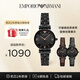 安普里奧·阿瑪尼（Emporio Armani）阿瑪尼滿天星手表時尚鑲鉆黑盤石英女士腕表 禮物送女友AR11245