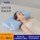 睡眠博士枕頭慢回彈記憶枕深睡眠護頸椎枕全方位雙向枕單人枕