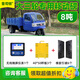三輪車移動地磅秤10噸分體地磅車輛檢測計量秤四輪貨車便攜式地磅 大三輪車移動磅:8T
